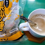 黒糖きな粉カフェオレ